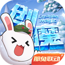 穆里尼奥执教皇马达成协议